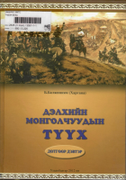 Local cover image