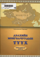 Local cover image