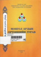 Local cover image