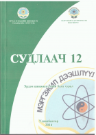 Local cover image