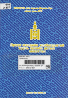 Local cover image