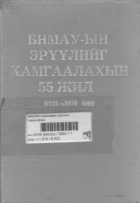 Local cover image