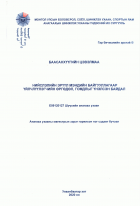 Local cover image