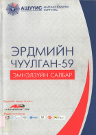 Local cover image
