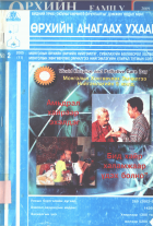 Local cover image