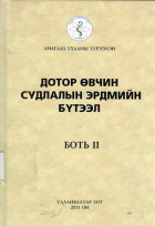 Local cover image