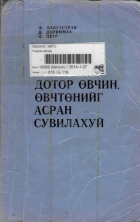 Local cover image