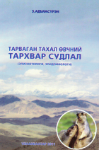 Local cover image