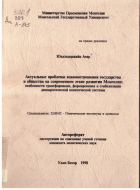 Local cover image