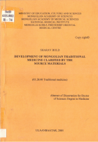 Local cover image
