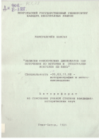 Local cover image