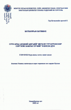 Local cover image