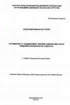 Local cover image