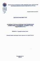 Local cover image