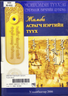 Local cover image