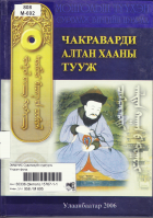 Local cover image