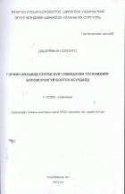 Local cover image