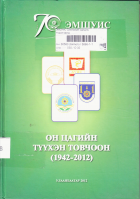 Local cover image