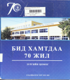 Local cover image