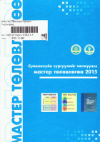 Local cover image