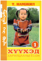 Local cover image