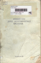 Local cover image