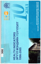 Local cover image