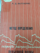 Local cover image